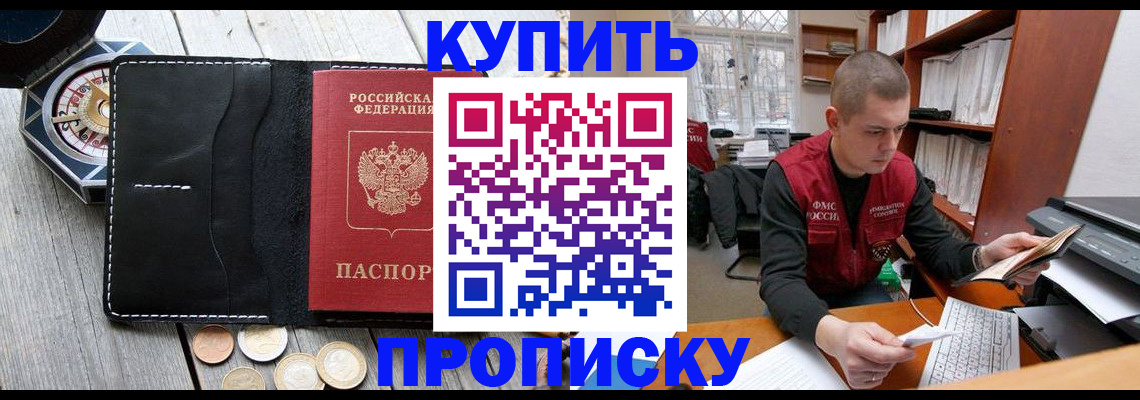 найти адрес прописки в Гулькевичах